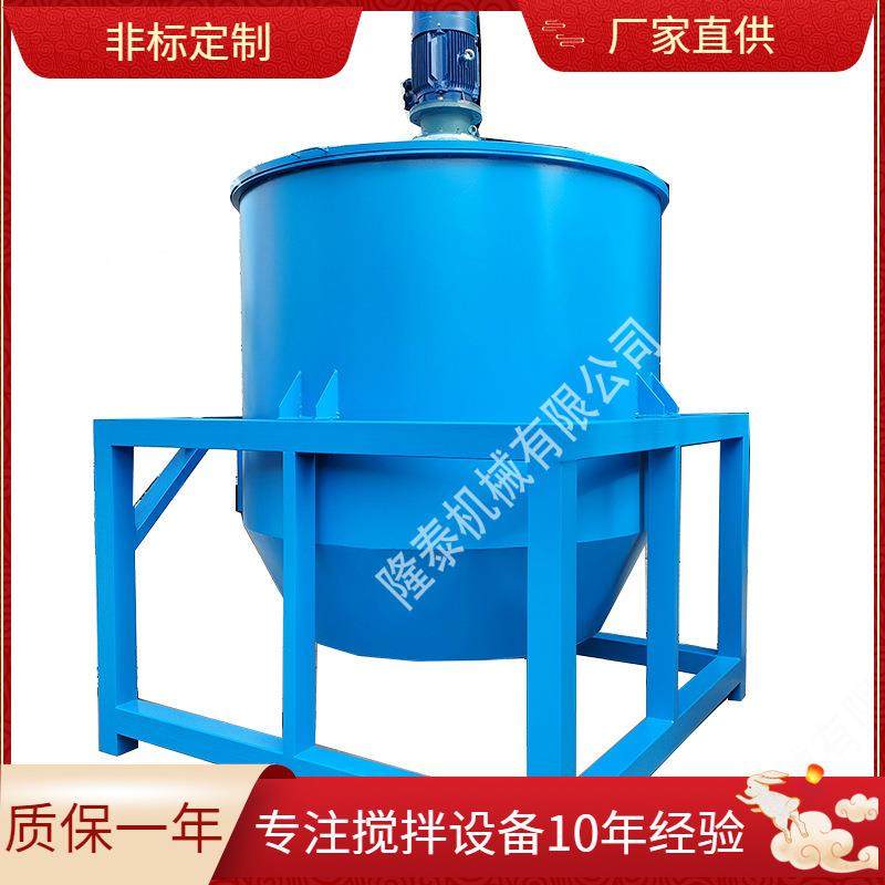 浙江金华液体加热搅拌罐加过滤器可用于洗洁精洗衣液洗发水搅拌,清洗/食品/商业设备,乳化机,淘宝优惠券,粉丝福利购,淘宝优惠卷