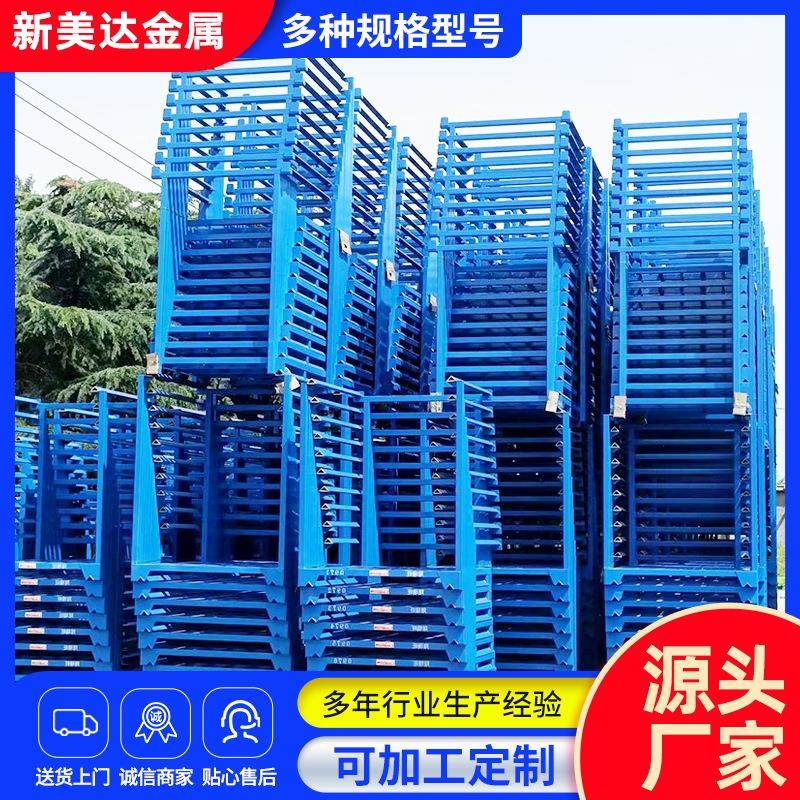 堆垛架厂家冷库多层巧固架仓储物流周转货架农产品海鲜大蒜巧固架,搬运/仓储/物流设备,其他起重搬运设备,淘宝优惠券,粉丝福利购,淘宝优惠卷