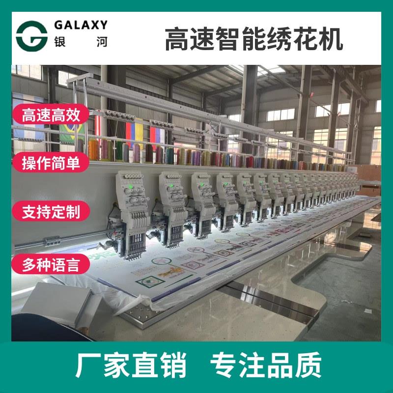 高速多功能智能全自动电脑绣花机平绣服饰刺绣机厂家直销
