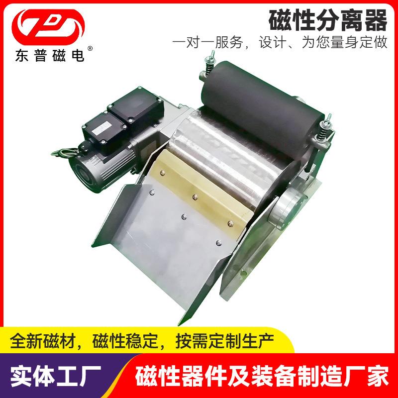 磁性分离器磨床胶辊式分离机磁性冷却液铁粉过滤器过滤铁屑油水