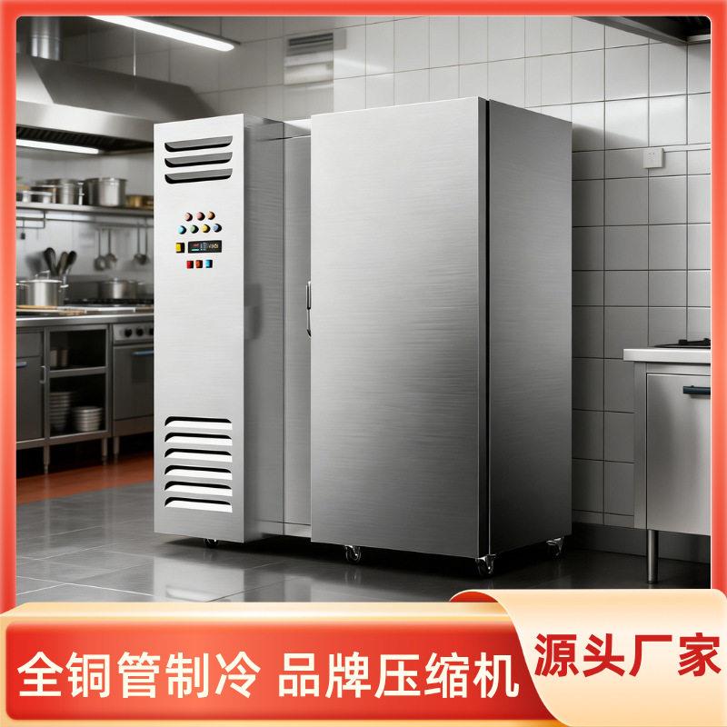 四门冰箱商用插盘烘培慕斯包子立式大容量速冻机风冷无霜冷冻冰柜