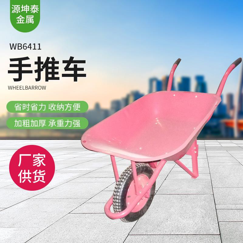 独轮车农用小推车工地单轮手推车推沙泥土花园斗车垃圾搬运车