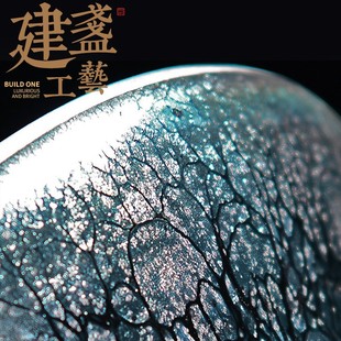建盏茶杯主人杯鎏金叶盏陶瓷大号功夫家用茶具天目手工茶盏单杯
