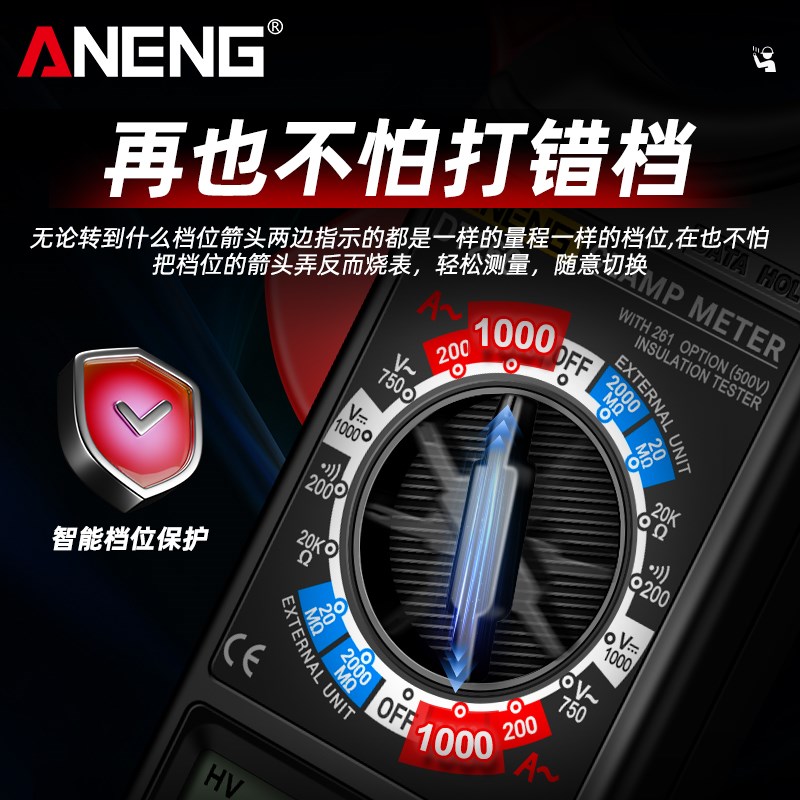 大钳口钳形表数字高精度万用表智能防烧电工多功能数显万能表