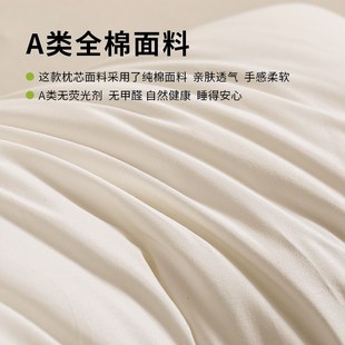 A类全棉枕头护颈椎助睡眠睡觉整头单人学生宿舍家用枕芯一对