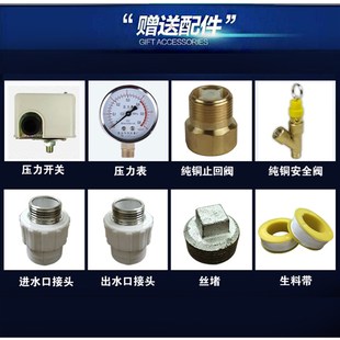 自来水增压 惠洁PE无塔供水器家用全自动塑料压力罐水塔水箱卧式