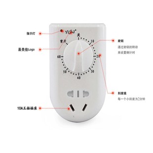 2500瓦大功率60分钟自动断电 水泵定时器开关插座家用机械式