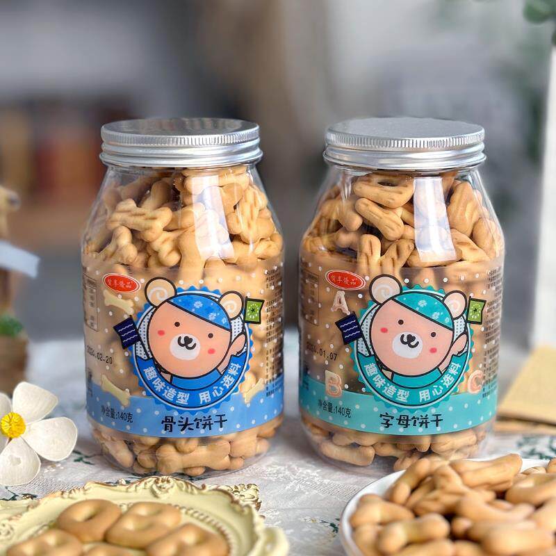 香港质享优品字母骨头造型饼干罐装140克奶油味儿童零食可爱趣味