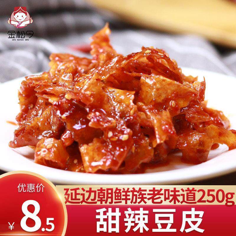 甜辣豆皮延吉辣条延边拌豆皮小吃特产零食朝鲜族风味锯齿人造肉