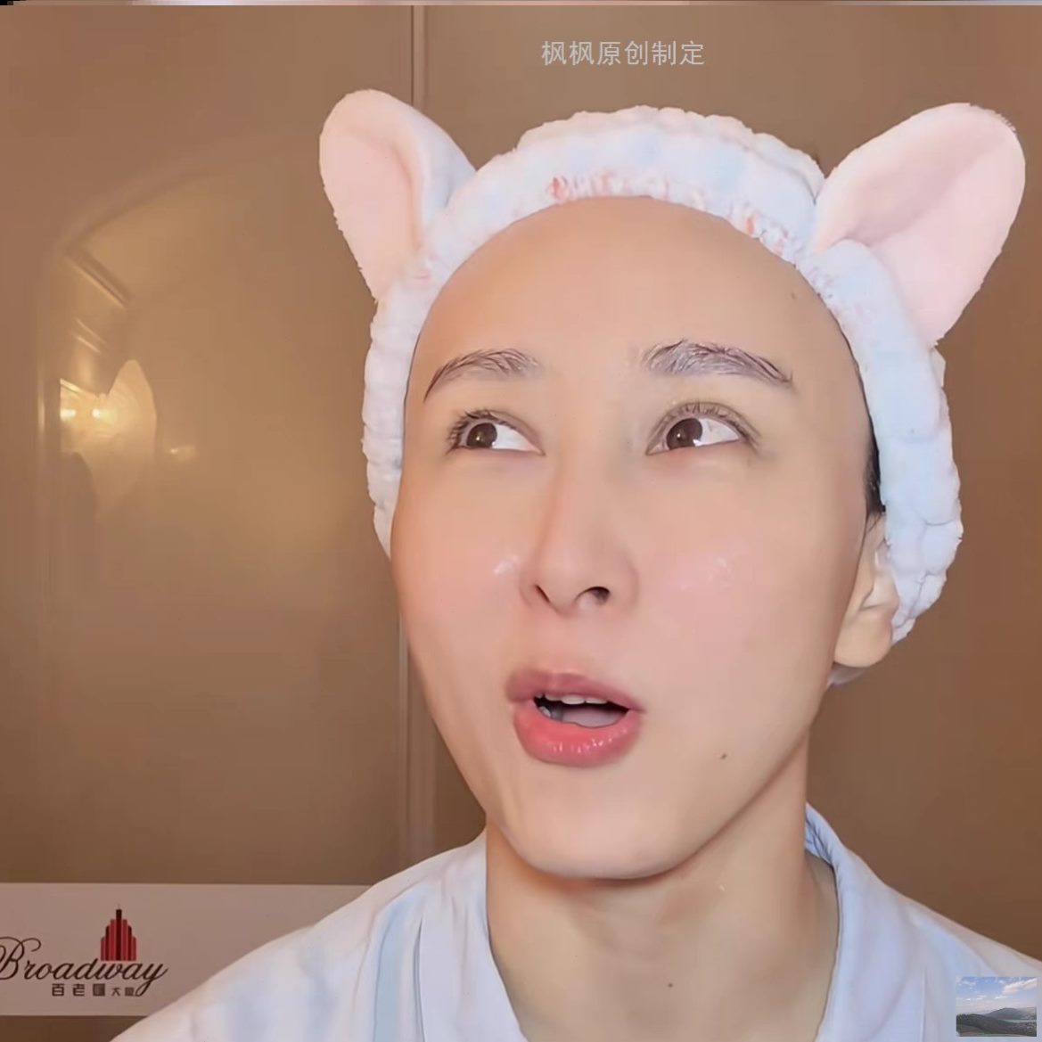 同款洗脸束发带敷面膜猫耳朵胡静毛绒发带头饰化妆头套可爱发箍