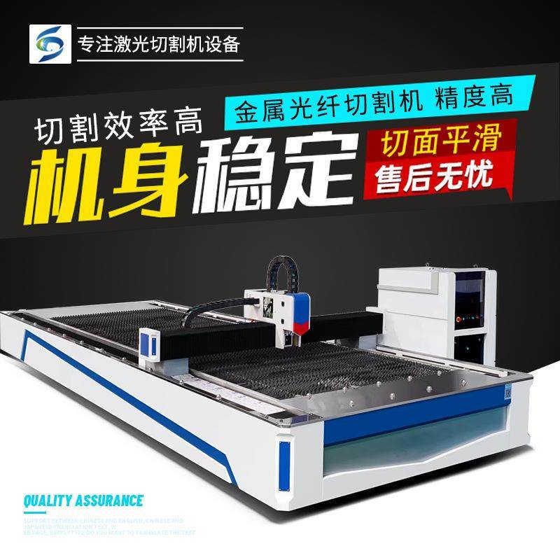 数控光纤激光铁板钢板不锈钢板镀锌板碳钢合金钢厨具切割机厂家,五金/工具,激光切割机,淘宝优惠券,粉丝福利购,淘宝优惠卷