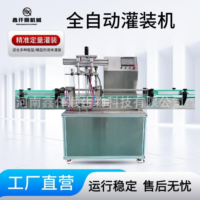 定量双头伺服全自动磁力泵灌装机直流式洗衣液膏体液体灌装机厂