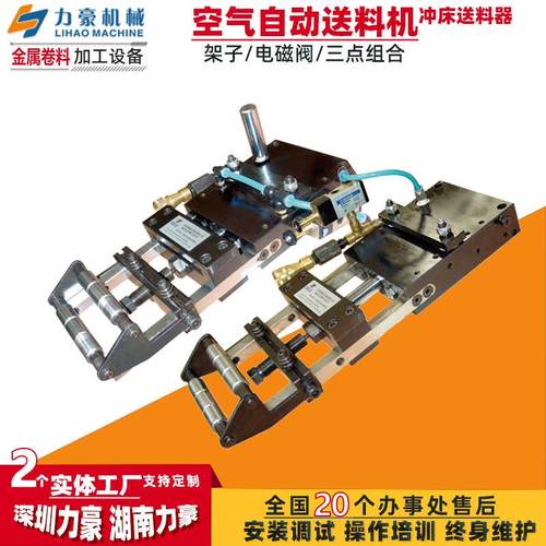 高精密冲床送料机自动强力型空气气动送料器AF1C-6C标准型