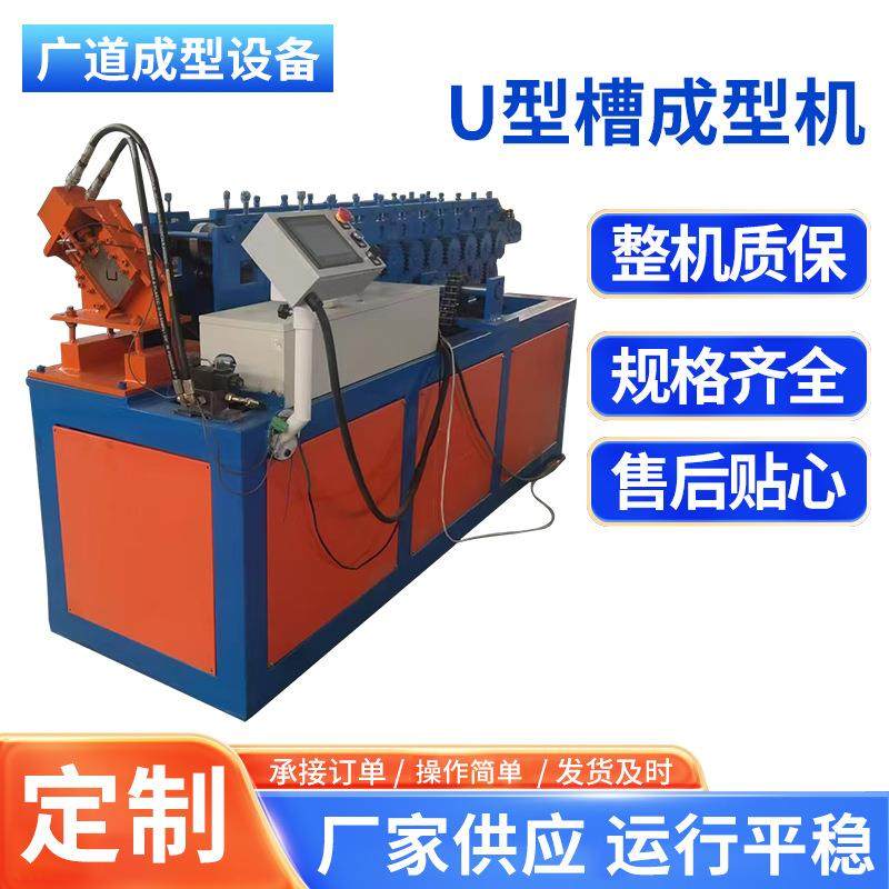 汽车底板侧包角板16-34U型不锈钢包角液压全自动钢板包角机,五金/工具,其他机械五金,淘宝优惠券,粉丝福利购,淘宝优惠卷