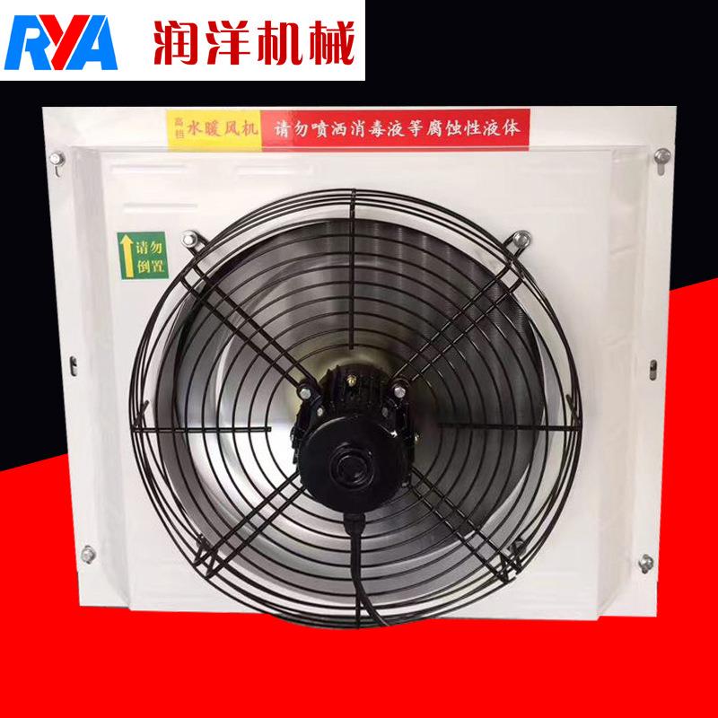花卉温室大棚加温设备温室大棚铜管水暖热风机水电暖一体热风机