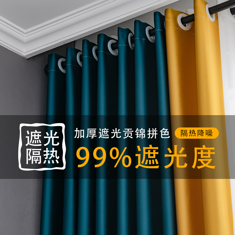 窗帘新款卧室客厅2021年北欧全遮光飘窗免打O孔安装遮光隔热遮阳