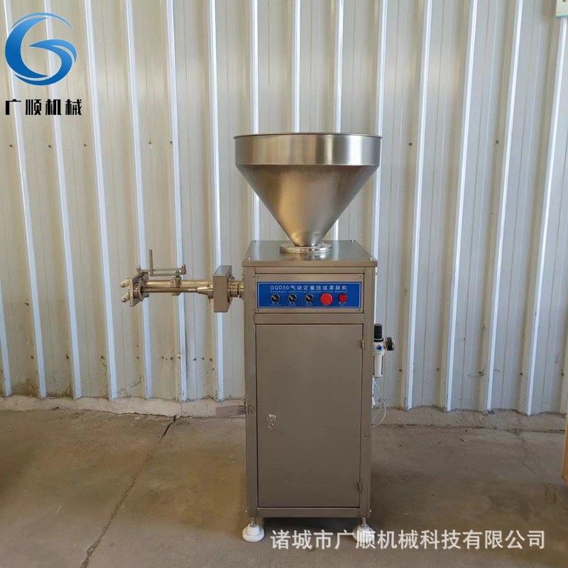 商用气动定量灌肠机 红肠烤肠y脆骨肠灌装机 蒜蓉肠加工灌肠设备