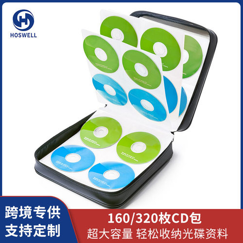 320枚大容量CD包CD盒CD袋CD收纳