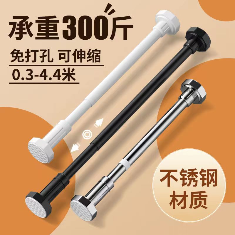 免打孔浴帘杆不锈钢伸缩杆窗帘杆