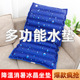 夏季 沙发冰垫坐垫儿童午睡水袋垫子夏天冰凉床垫注水凉席水床