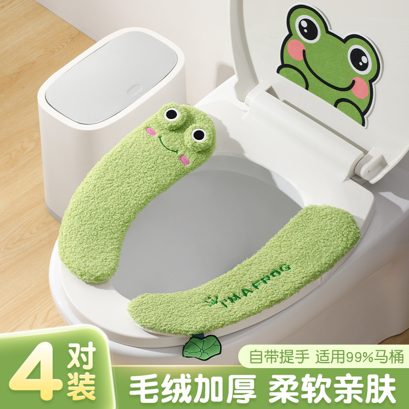 JS卡通家用粘贴式马桶垫毛绒加厚保暖马桶垫子四季通用马桶套垫圈