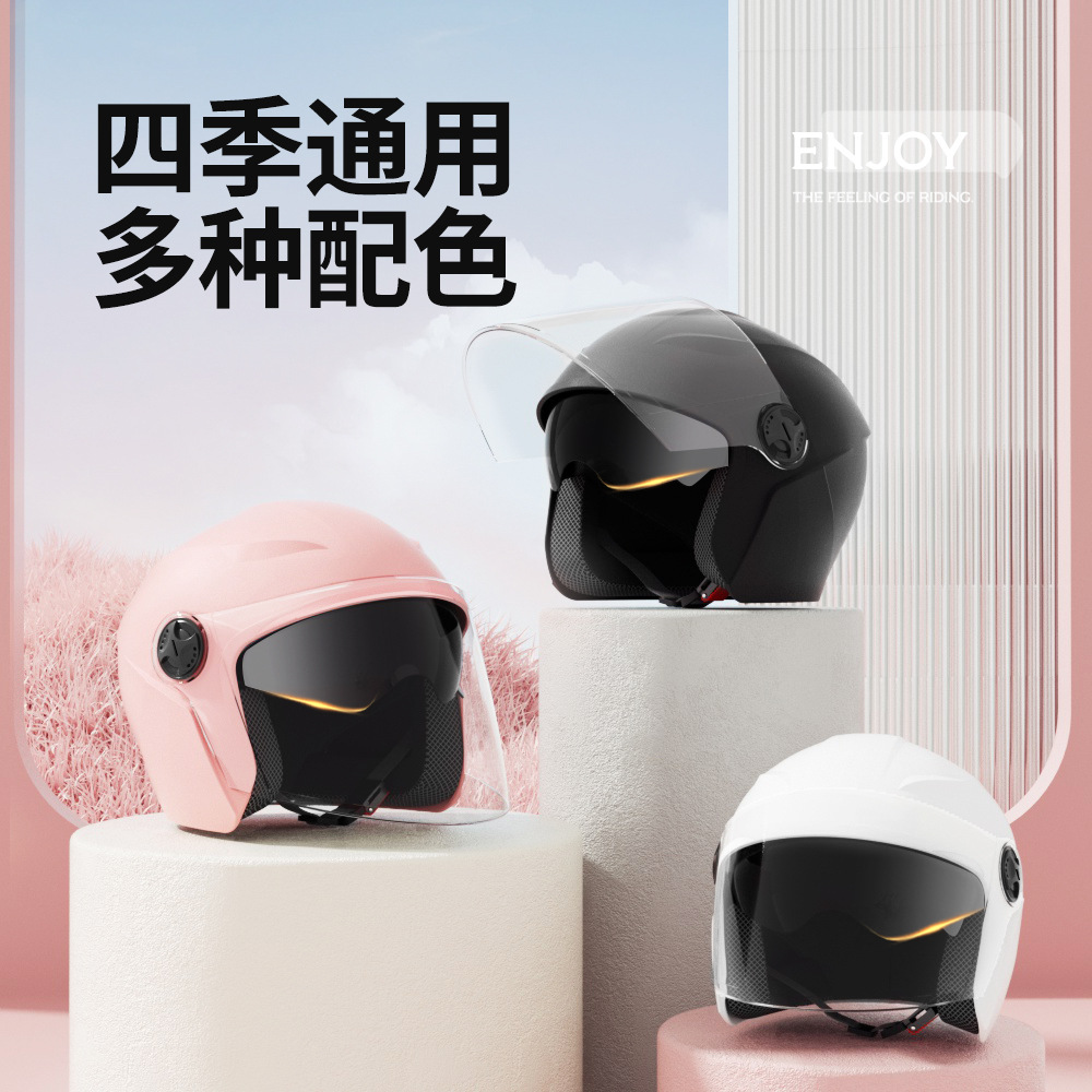 外贸电动车头盔男士冬季保暖机车