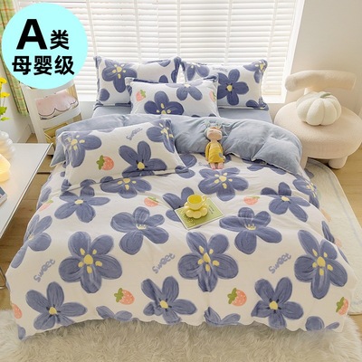 小清新A类母婴级牛奶绒四件套