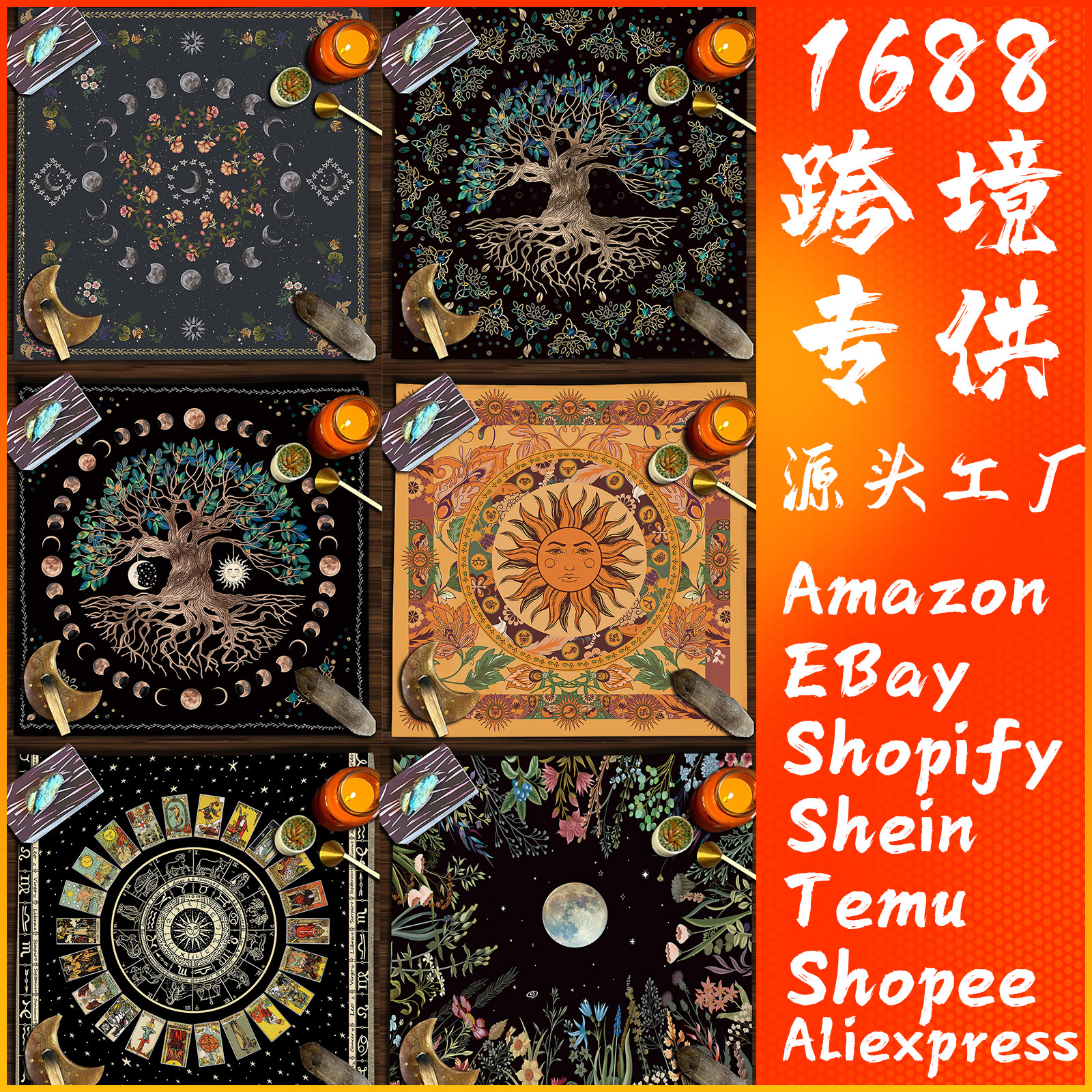 美式涤纶塔罗牌桌布曼陀罗桌布