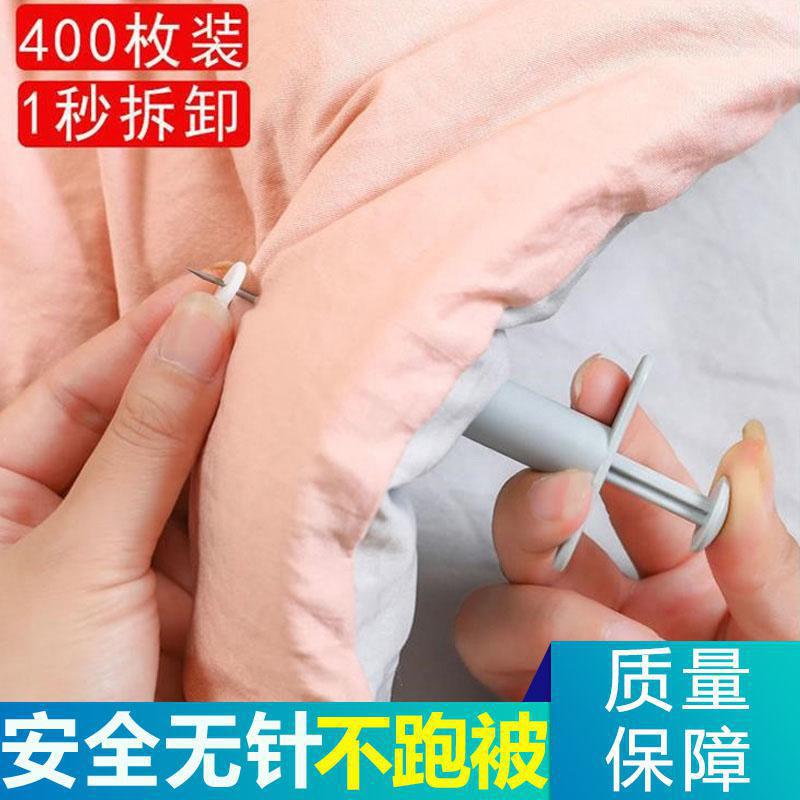 软硅胶被子固定器无针无痕床单防
