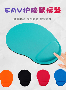 销售EVAE01护腕泡棉鼠标垫游戏电脑办公桌垫鼠标垫