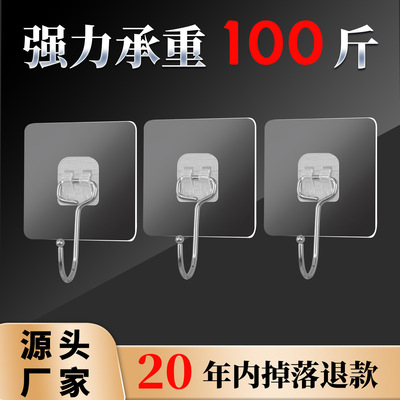 PVC大挂钩粘钩超强力挂钩/粘钩