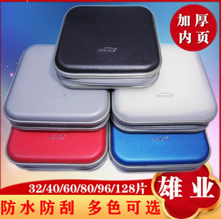 雄业光盘包40片DVD包碟片ps5收纳盒ins风收纳包cd盒