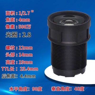 12050镜头星工业相机度.清晰照夜视大光圈8mm光万可1高清级低M0F