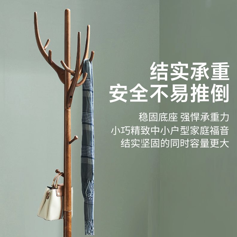 客厅简易实木衣帽架架挂包落地家用挂衣架简约现代单杆式卧室衣架