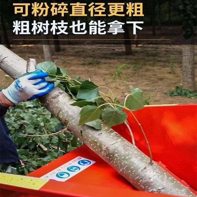 电动大口径树枝粉碎机带轮子枝杈破碎还田机可移动碎枝机