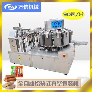 氮气包装 机 设备鸭脖卤味自动充氮气包装 机番茄酱辣椒酱包装