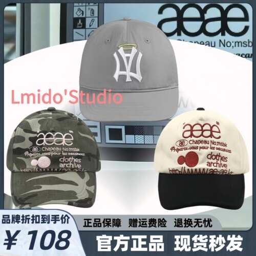 韩国潮牌ae申有娜同款ins