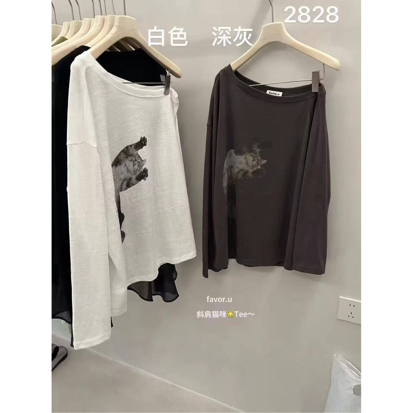 韩国东大门夏新款宽松慵懒风猫咪印花斜肩长袖T恤女防晒罩衫上衣