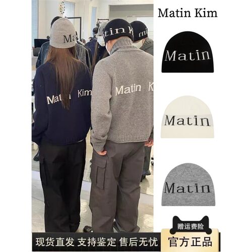 【正品】MatinKim字母