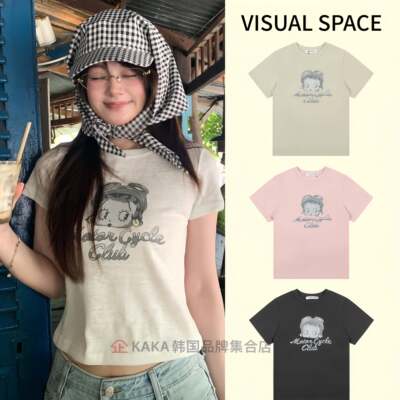 【官网正品】韩国VISUAL