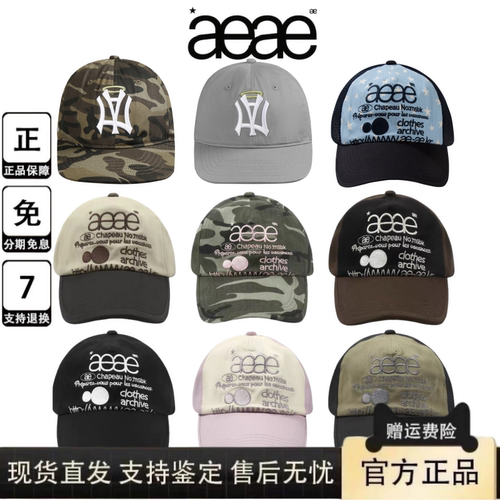 【官网正品】ae迷彩棒球