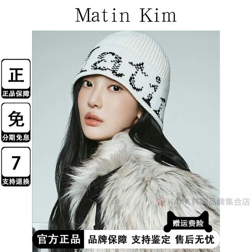 【正品】matink羊毛针织