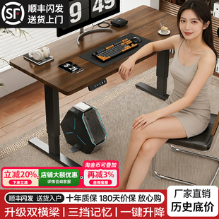 实木电动升降桌电脑桌台式学生学习书桌卧室家用办公桌长方形桌子