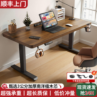 电动升降桌实木电脑桌台式学生学习书桌卧室家用办公桌长方形桌子