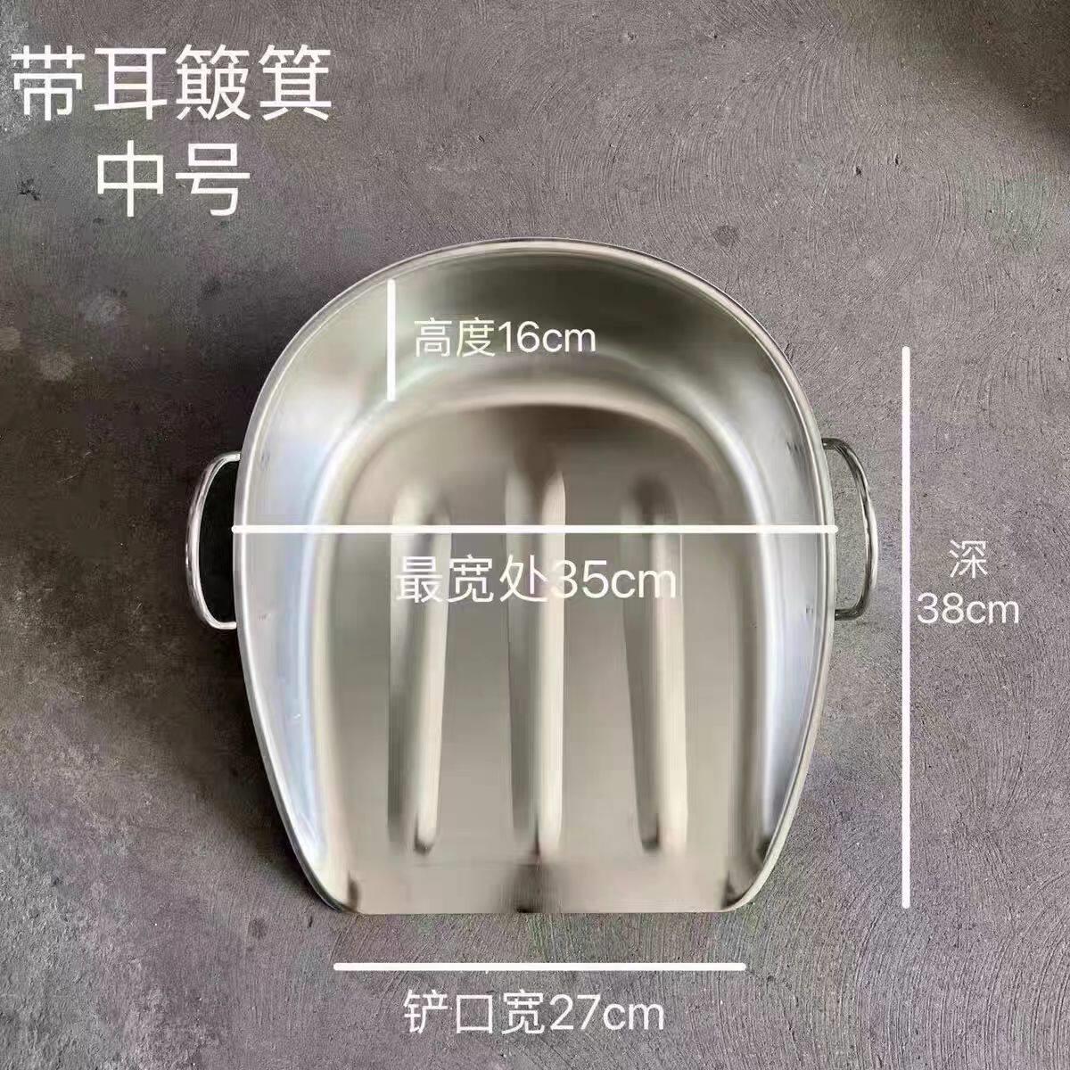 粮食铲玉米铲不锈钢带耳簸箕农用铲工地撮箕垃圾铲子仓库畚箕