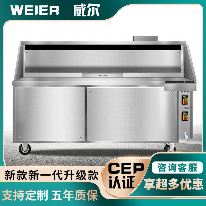 威尔无烟平吸净化烧烤车摆摊移动木炭烧烤炉环保净化器烧烤机商用
