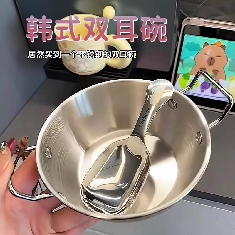 【下单立减50】韩式不锈钢双耳碗带勺子家用泡面碗水果沙拉碗