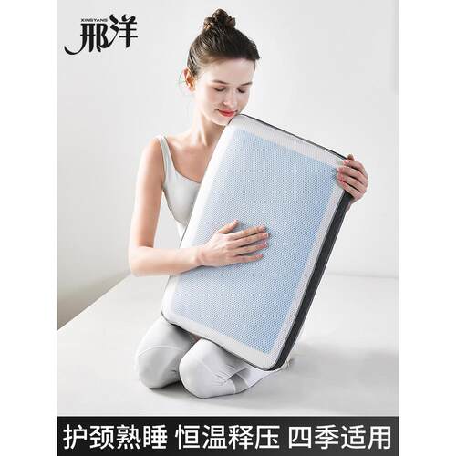 凝胶枕头护颈椎助睡眠男睡觉专用家用记忆棉枕芯一对带枕套护颈枕