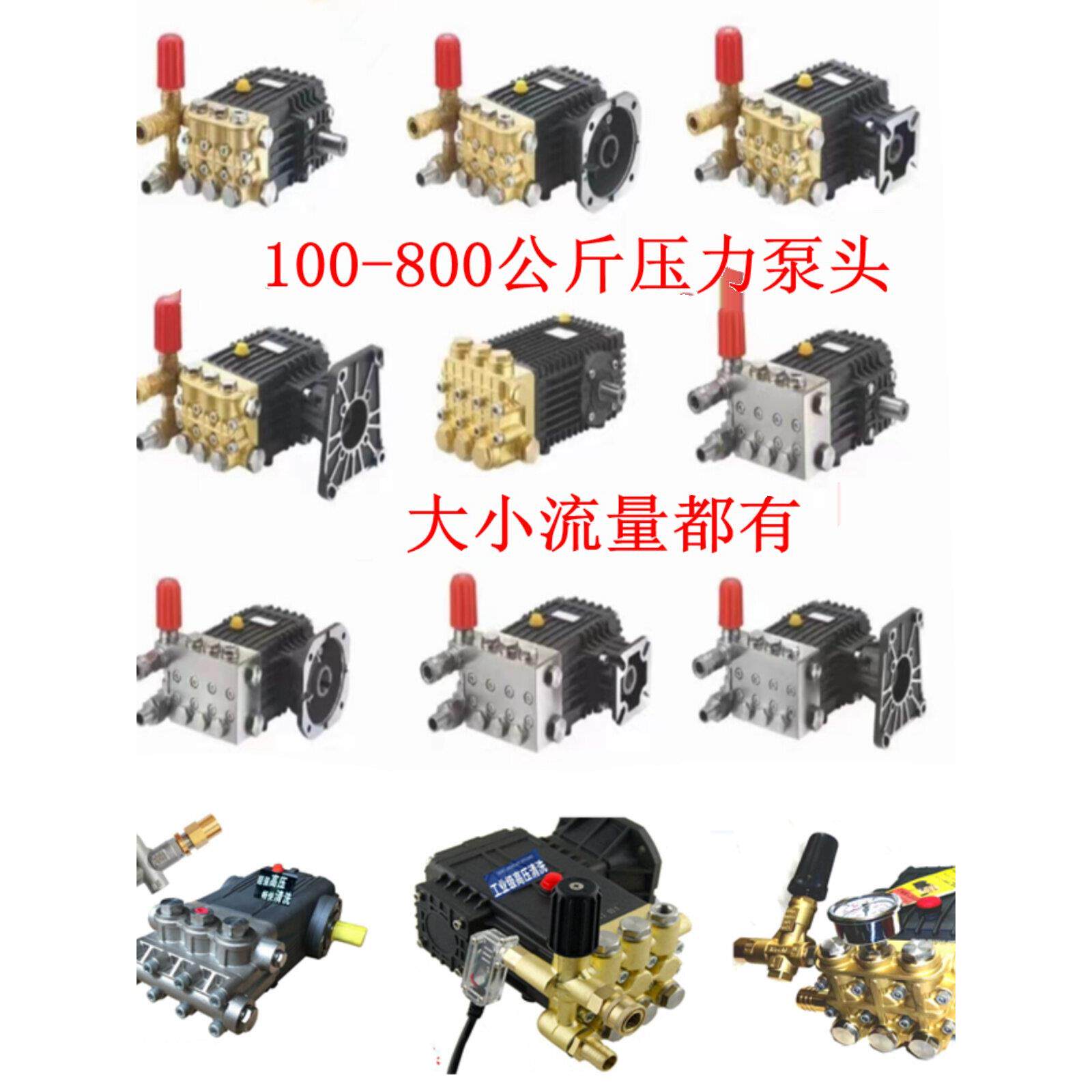 不锈钢超高压清洗机泵头500压力商用泵机头洗车机铜总成加湿泵除