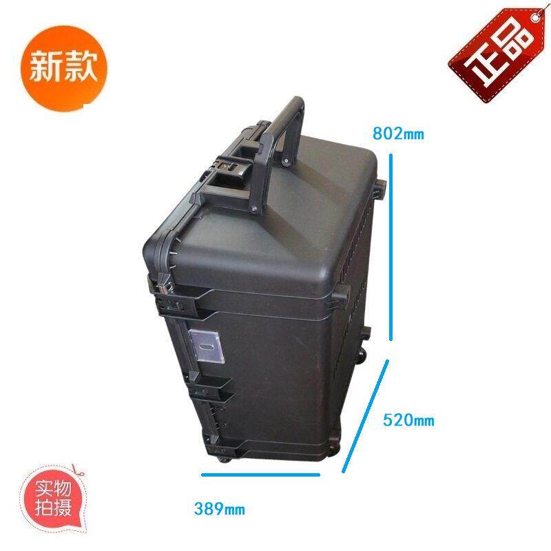 安保得PP-32 安全防护箱摄影器材箱设备安全箱密封保护箱带滑轮